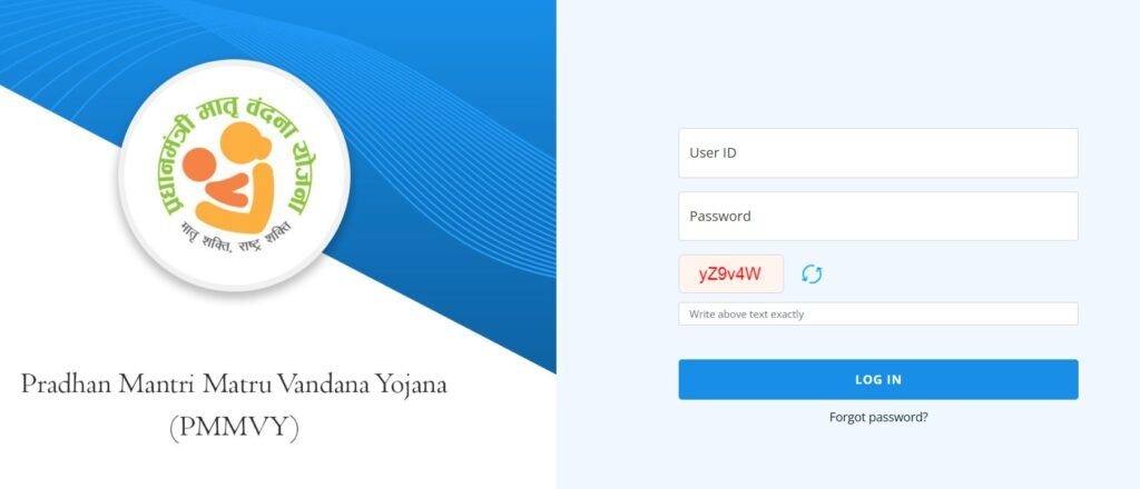 pmmvy login
