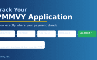 PMMVY application status track
